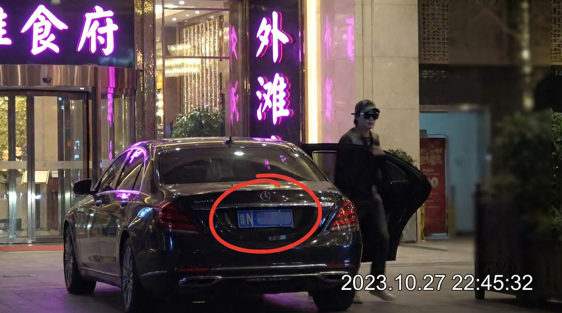 尊龙凯时app - 豪车餐厅外偷拍